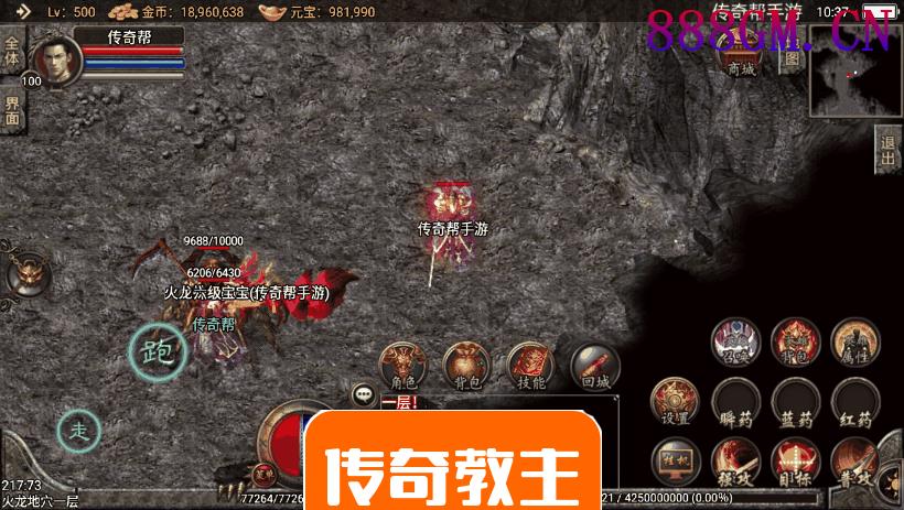 1.80弑帝时装战神合击九级宠物手机版