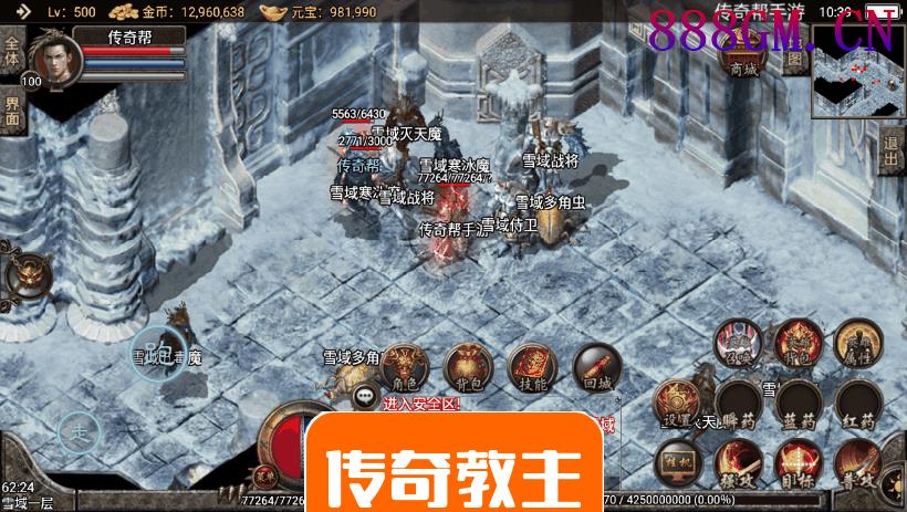 1.80弑帝时装战神合击九级宠物手机版