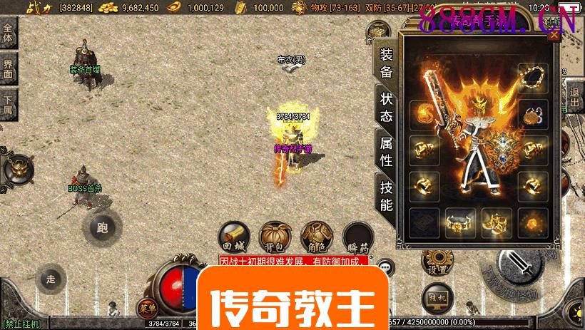 1.76赤月魔龙传说精品兄弟复古手游版