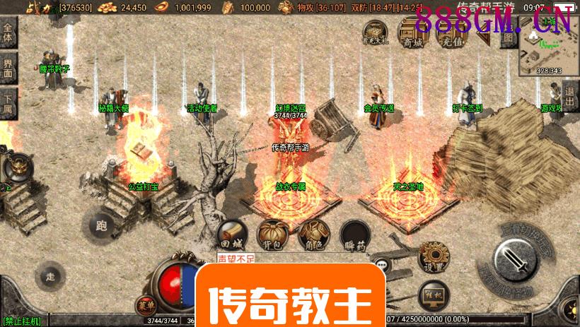 1.76赤月魔龙传说精品兄弟复古手游版