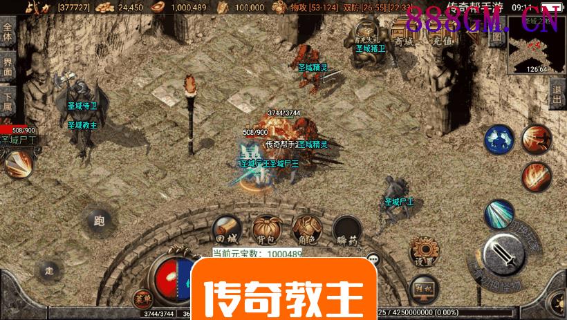 1.76赤月魔龙传说精品兄弟复古手游版