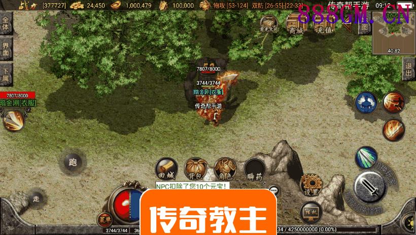 1.76赤月魔龙传说精品兄弟复古手游版