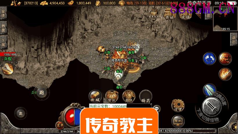 1.76赤月魔龙传说精品兄弟复古手游版