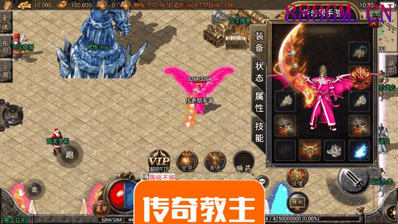 夜雨·我本沉默独家微变手游版本