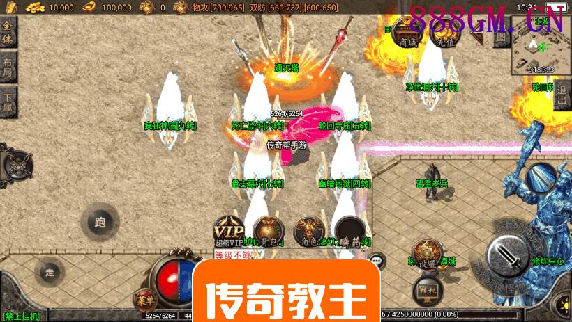 夜雨·我本沉默独家微变手游版本