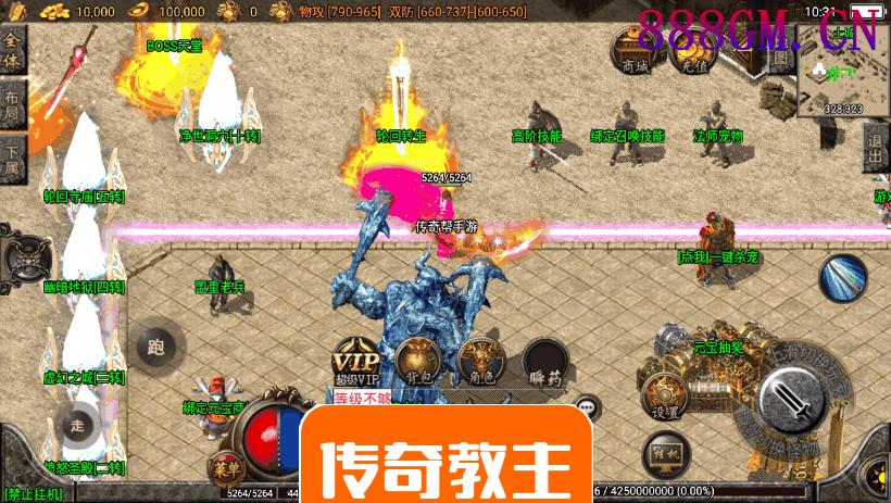 夜雨·我本沉默独家微变手游版本