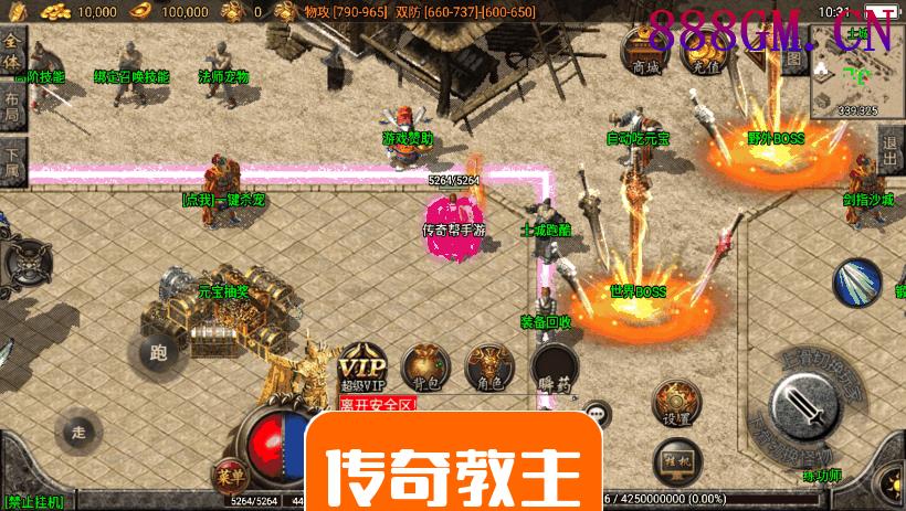 夜雨·我本沉默独家微变手游版本