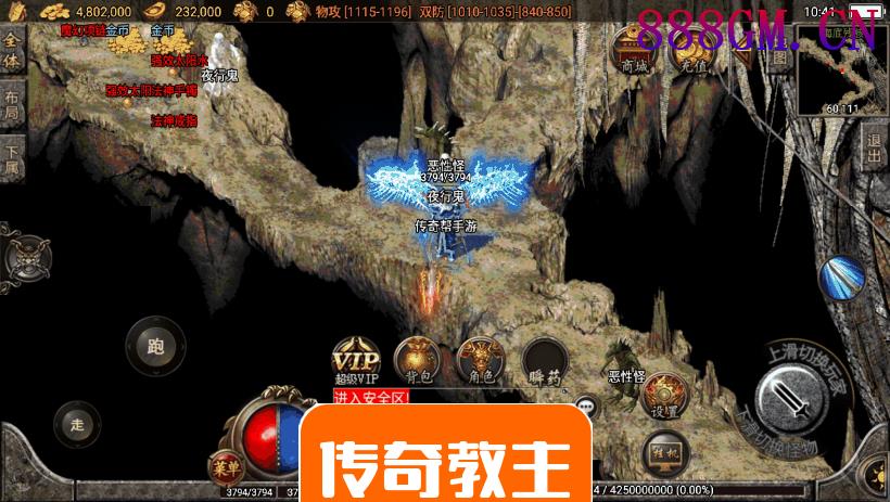 夜雨·我本沉默独家微变手游版本