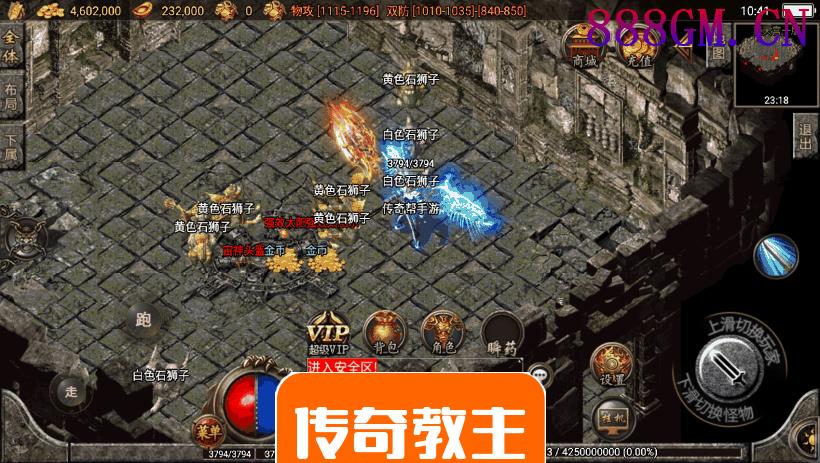 夜雨·我本沉默独家微变手游版本