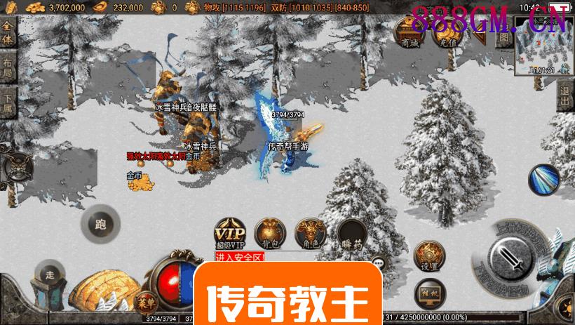 夜雨·我本沉默独家微变手游版本