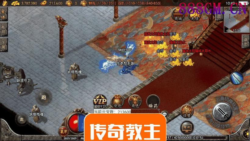 夜雨·我本沉默独家微变手游版本