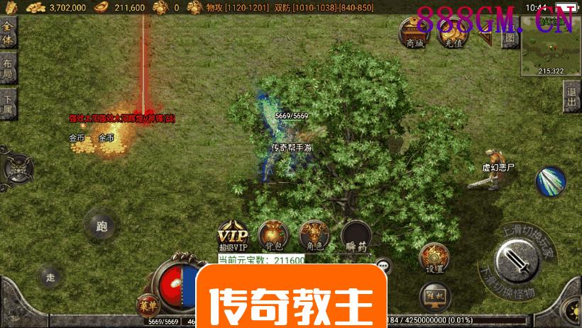 夜雨·我本沉默独家微变手游版本