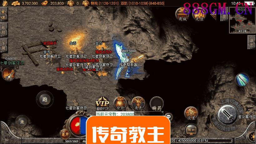 夜雨·我本沉默独家微变手游版本