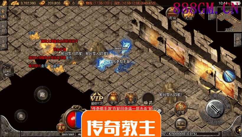 夜雨·我本沉默独家微变手游版本