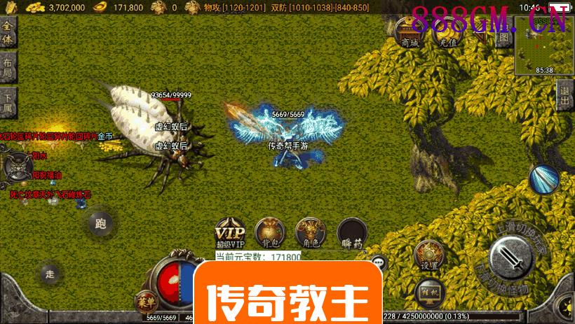 夜雨·我本沉默独家微变手游版本