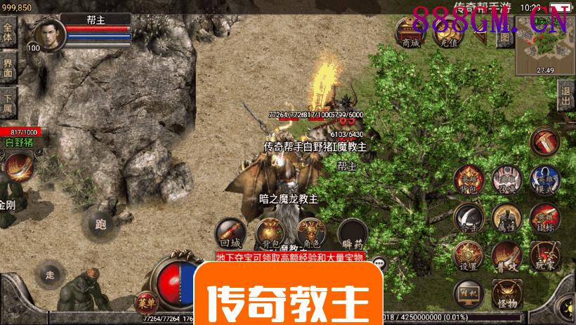 1.80战神星王复古合击手游版本