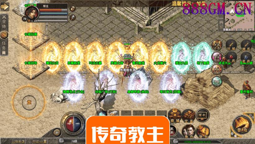 1.80长城星王合击复古三端版本