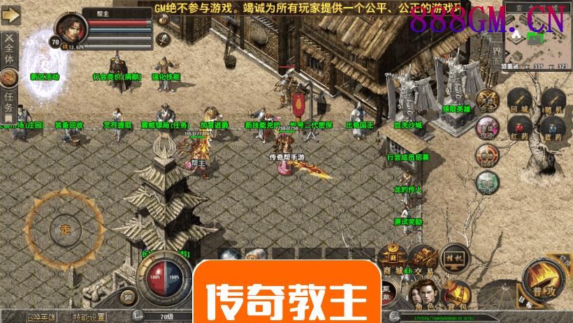 1.80长城星王合击复古三端版本