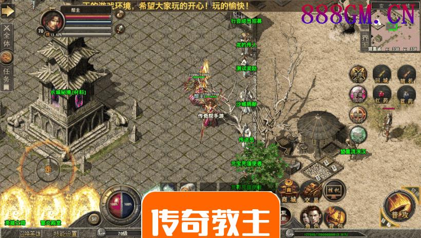 1.80长城星王合击复古三端版本