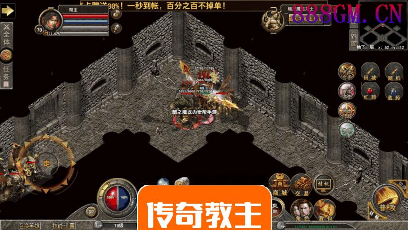 1.80长城星王合击复古三端版本