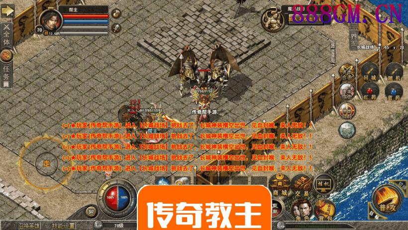 1.80长城星王合击复古三端版本