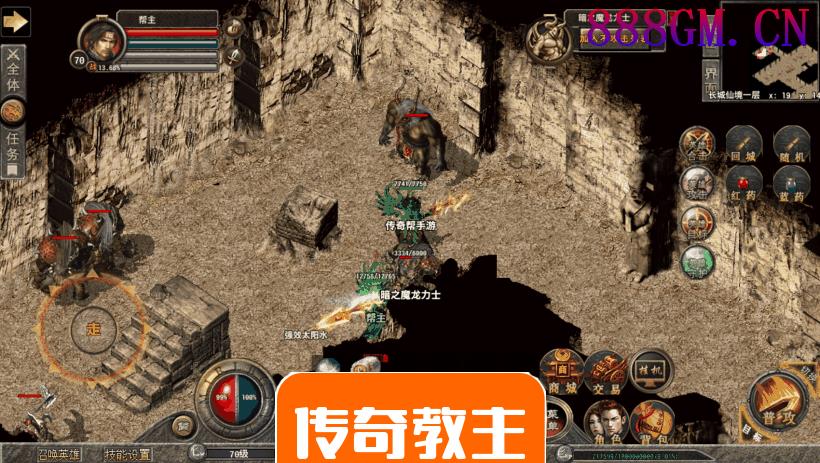 1.80长城星王合击复古三端版本