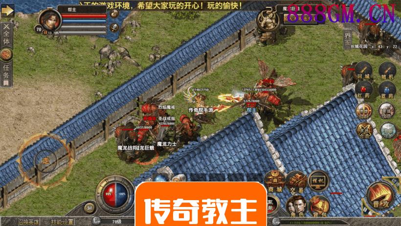 1.80长城星王合击复古三端版本