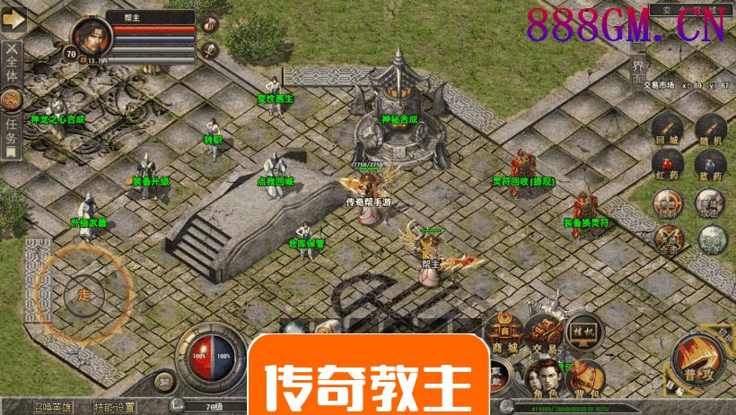 1.80长城星王合击复古三端版本