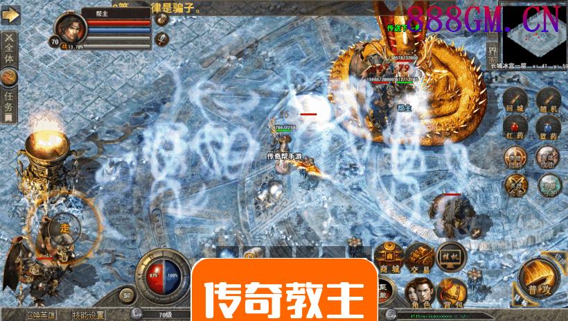 1.80长城星王合击复古三端版本