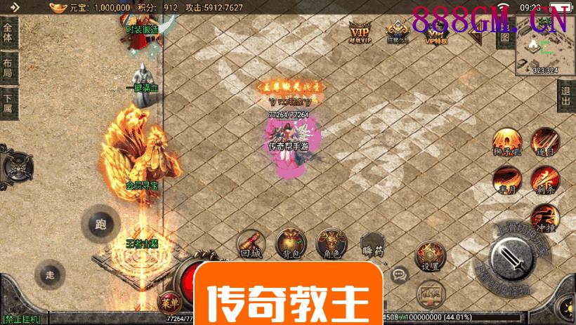 天命·杀神恶魔单职业攻速手游靓装版