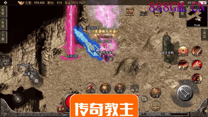 天命·杀神恶魔单职业攻速手游靓装版