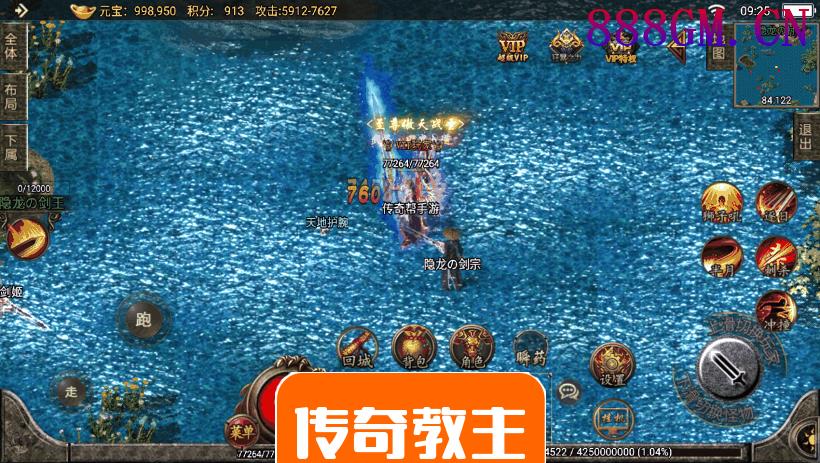 天命·杀神恶魔单职业攻速手游靓装版