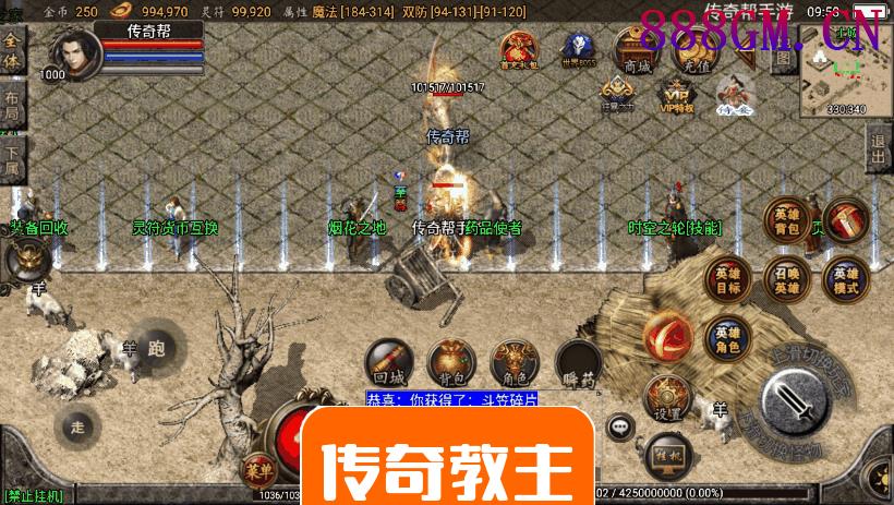 1.80铁血金牛战神雷霆合击手机版