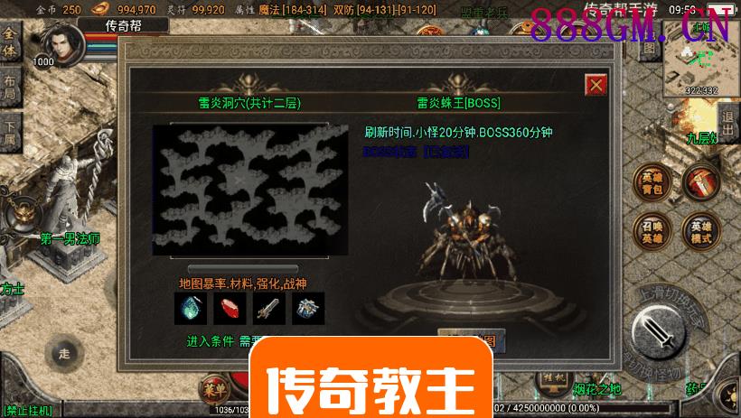1.80铁血金牛战神雷霆合击手机版