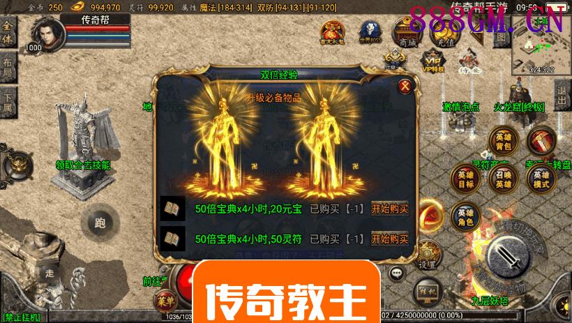 1.80铁血金牛战神雷霆合击手机版