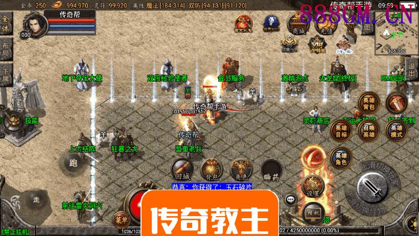 1.80铁血金牛战神雷霆合击手机版