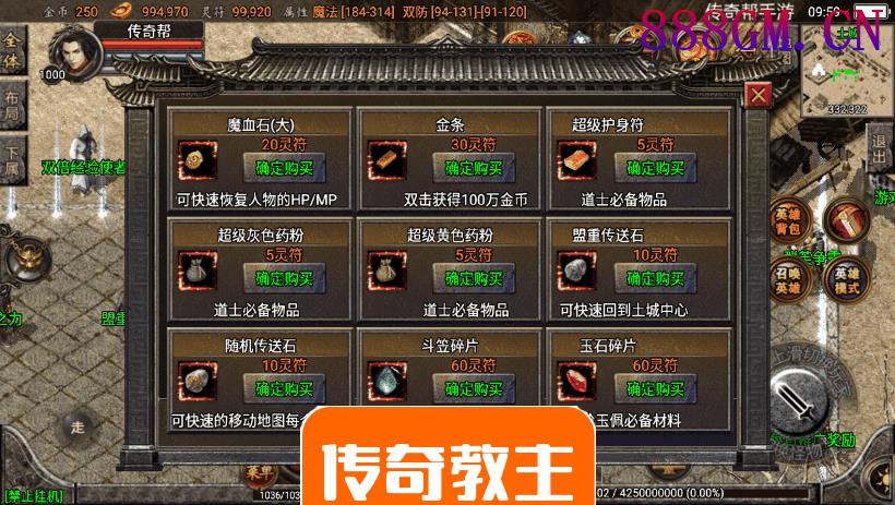 1.80铁血金牛战神雷霆合击手机版