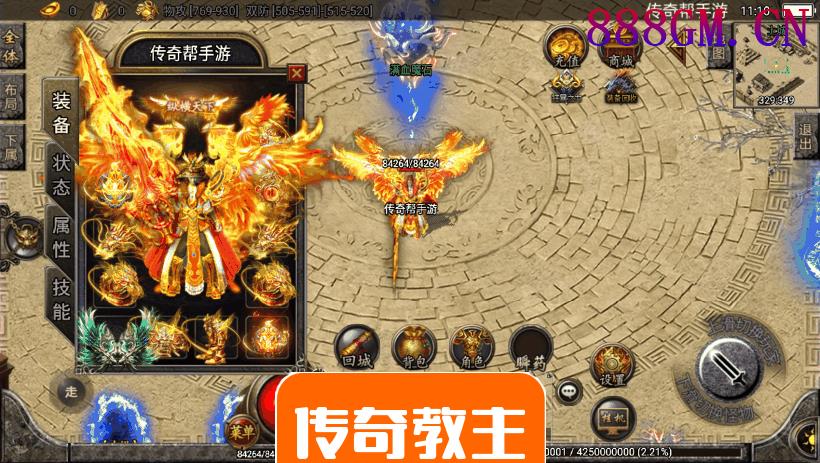 潘月精品翌日神斩超清手游独家版本