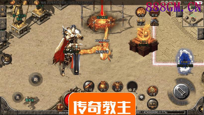 潘月精品翌日神斩超清手游独家版本