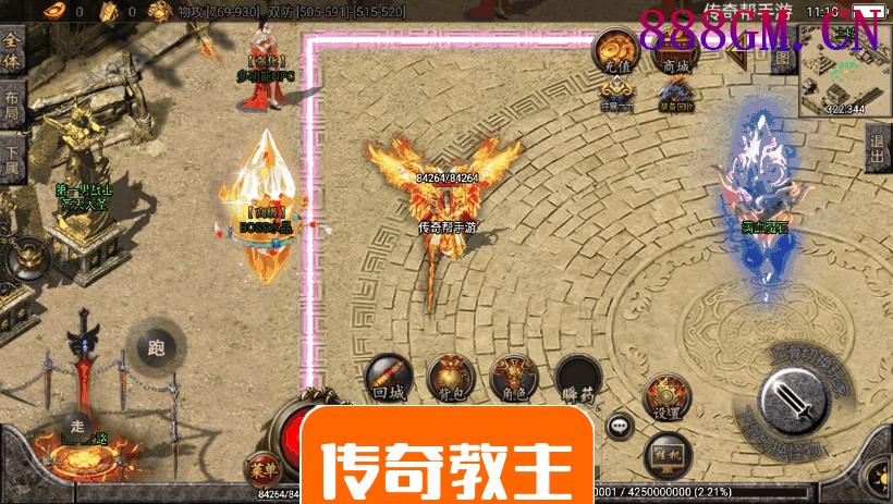 潘月精品翌日神斩超清手游独家版本