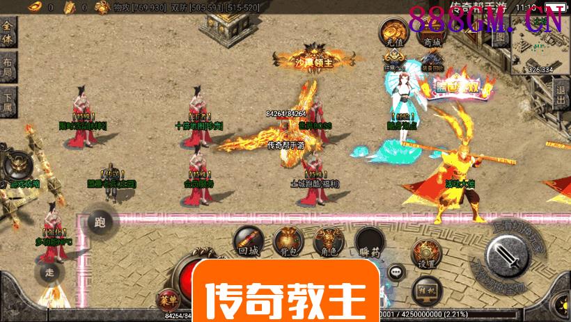 潘月精品翌日神斩超清手游独家版本