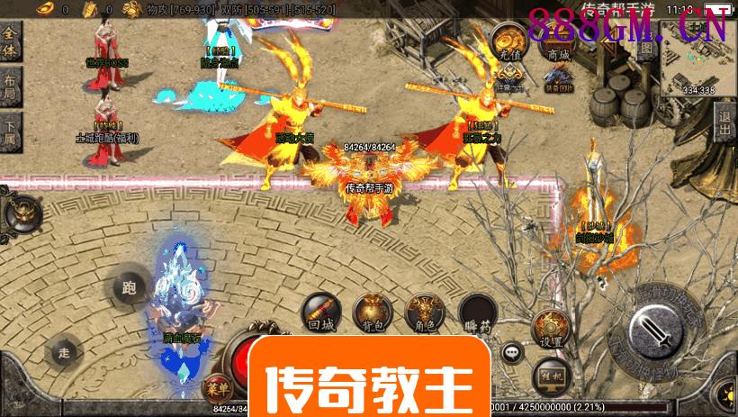 潘月精品翌日神斩超清手游独家版本