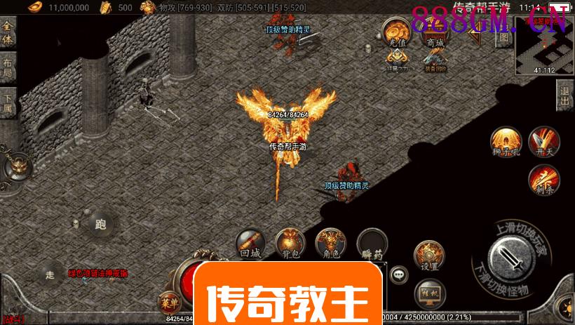 潘月精品翌日神斩超清手游独家版本