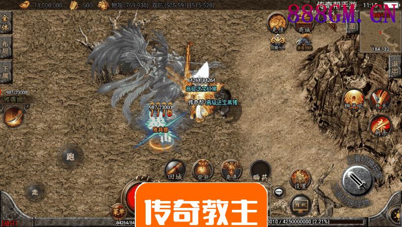 潘月精品翌日神斩超清手游独家版本