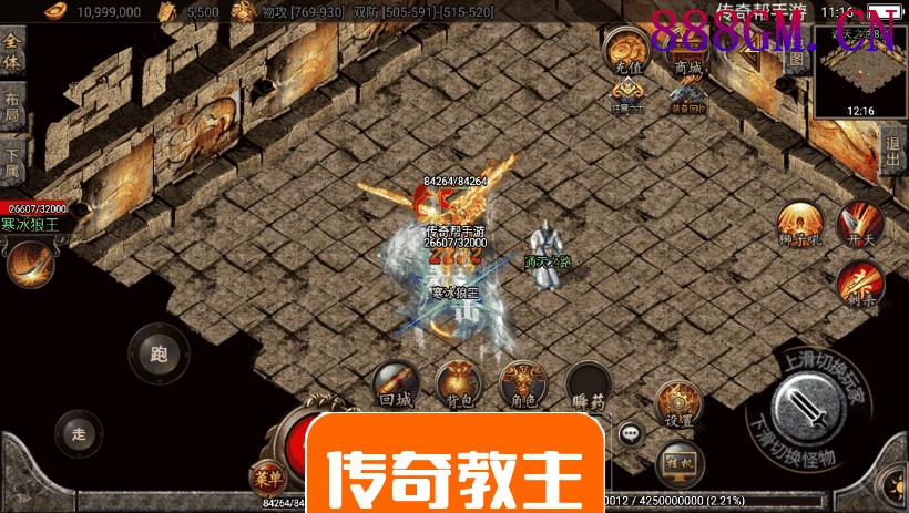 潘月精品翌日神斩超清手游独家版本