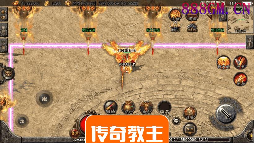 潘月精品翌日神斩超清手游独家版本