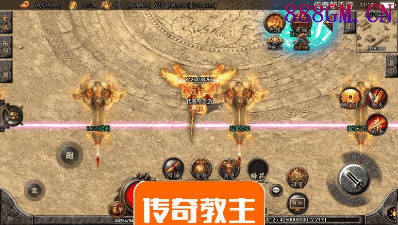 潘月精品翌日神斩超清手游独家版本