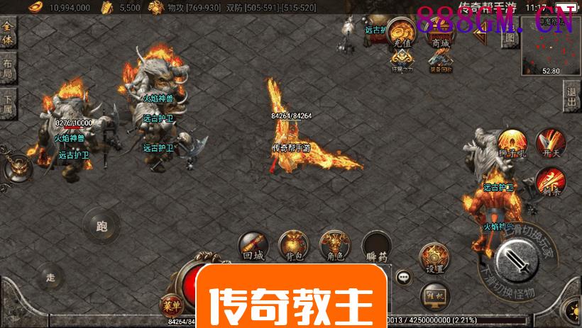 潘月精品翌日神斩超清手游独家版本