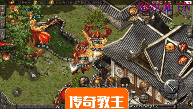 潘月精品翌日神斩超清手游独家版本