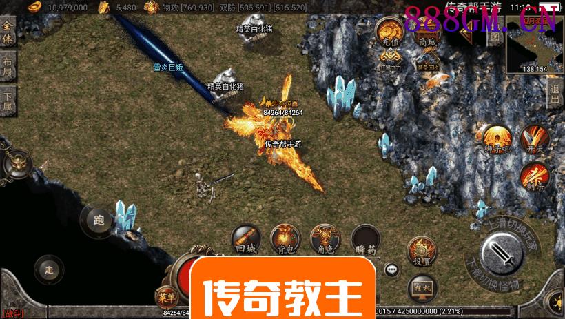 潘月精品翌日神斩超清手游独家版本